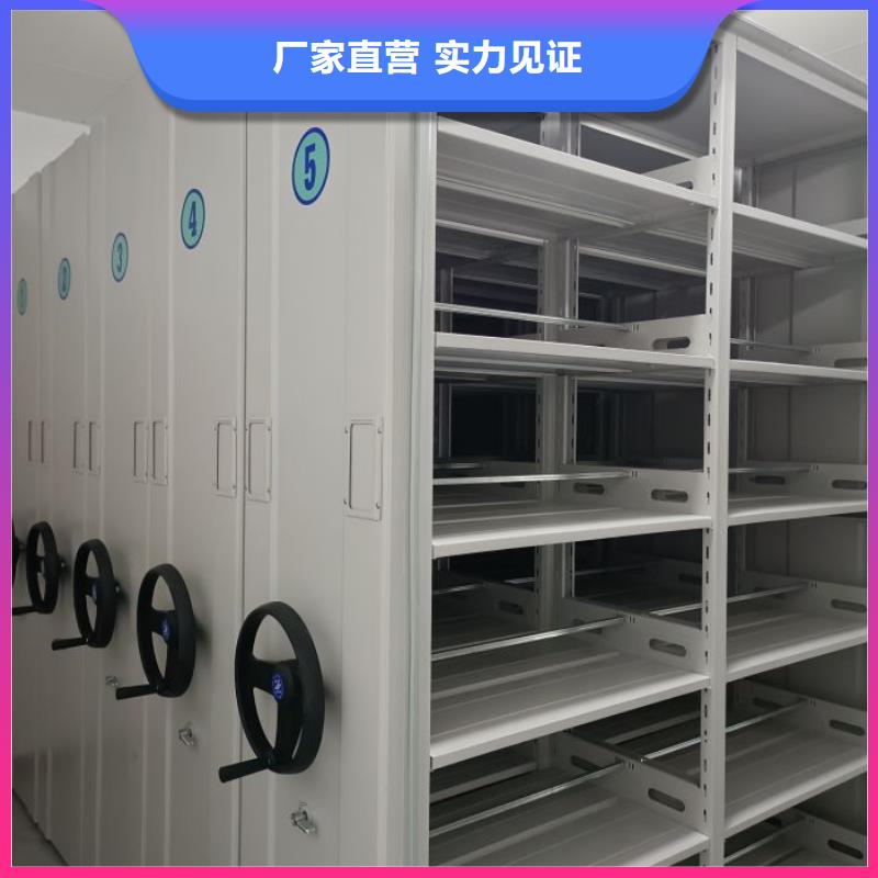 生产企业【鑫康】光盘密集柜