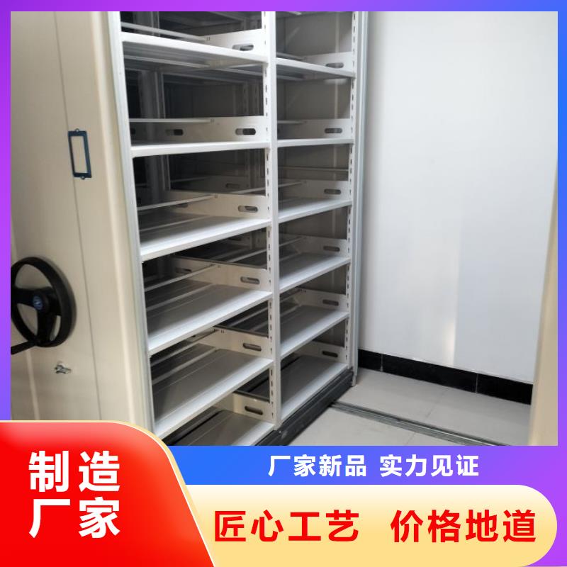 谁家便宜【鑫康】密集式档案柜