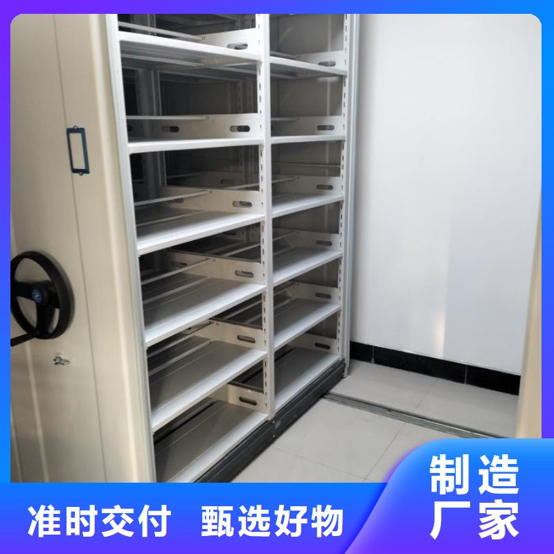 坦诚以待【鑫康】电动档案柜