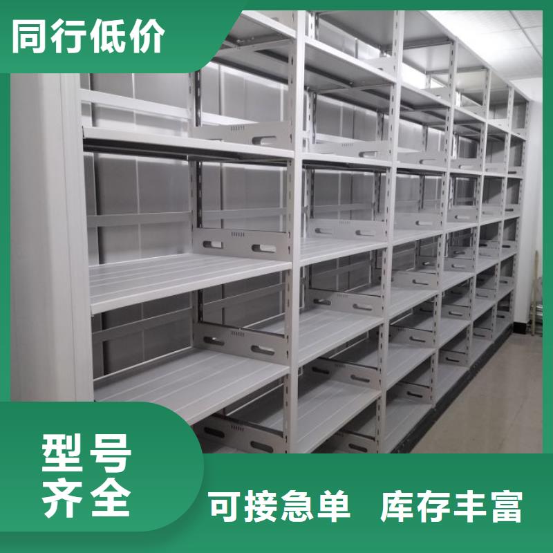 谁家便宜【鑫康】密集式档案柜