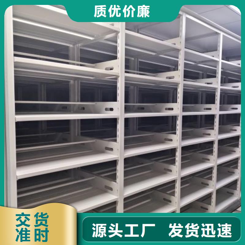 厂家价【鑫康】手摇密集型凭证档案架