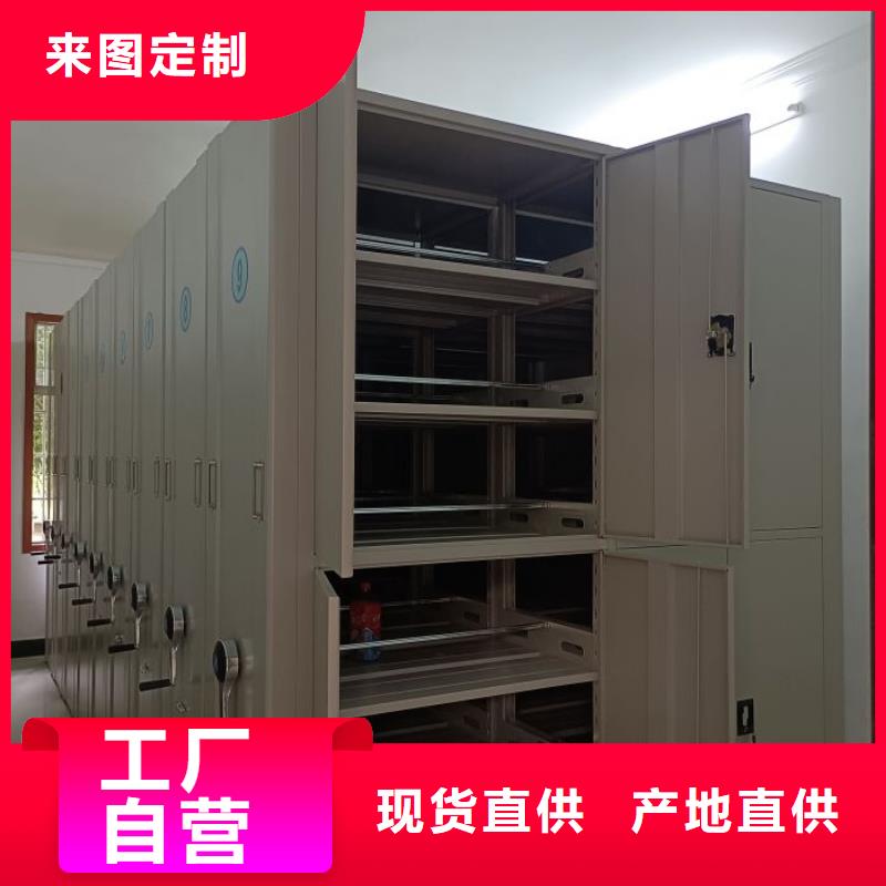 如何联系【鑫康】五层箱式密集架
