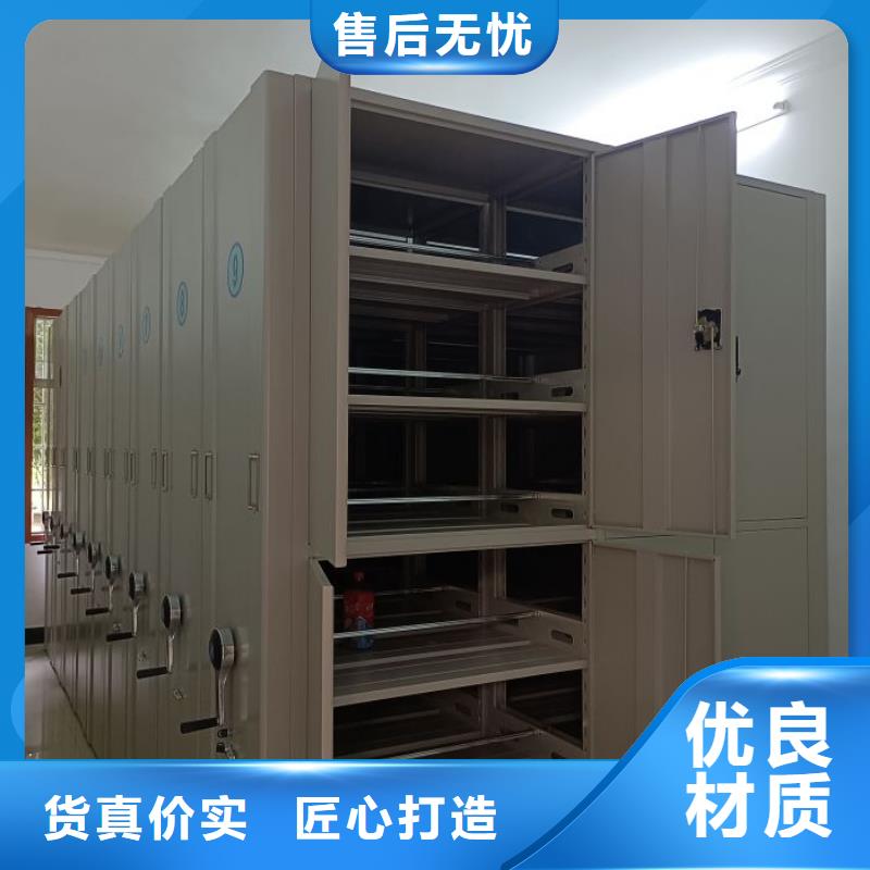 生产厂家哪家好【凯美】档案资料室密集柜