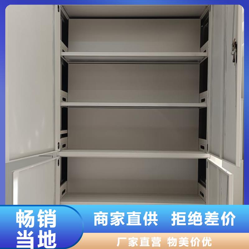 哪里有销售【鑫康】智能档案密集架