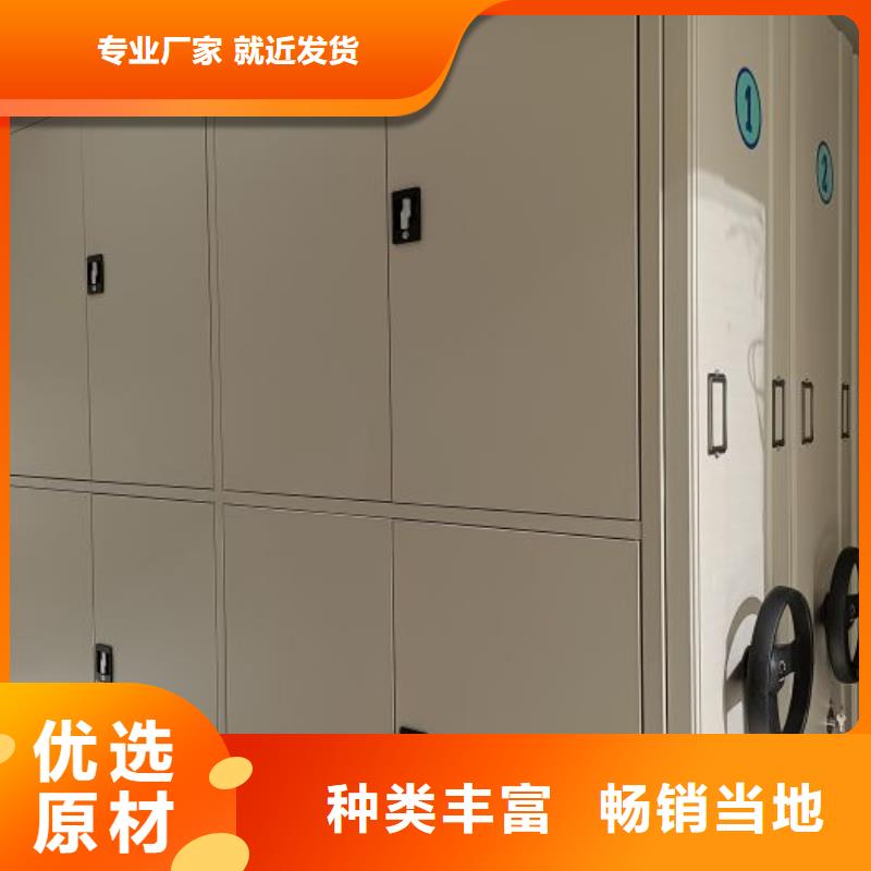 厂家价【鑫康】手摇密集型凭证档案架
