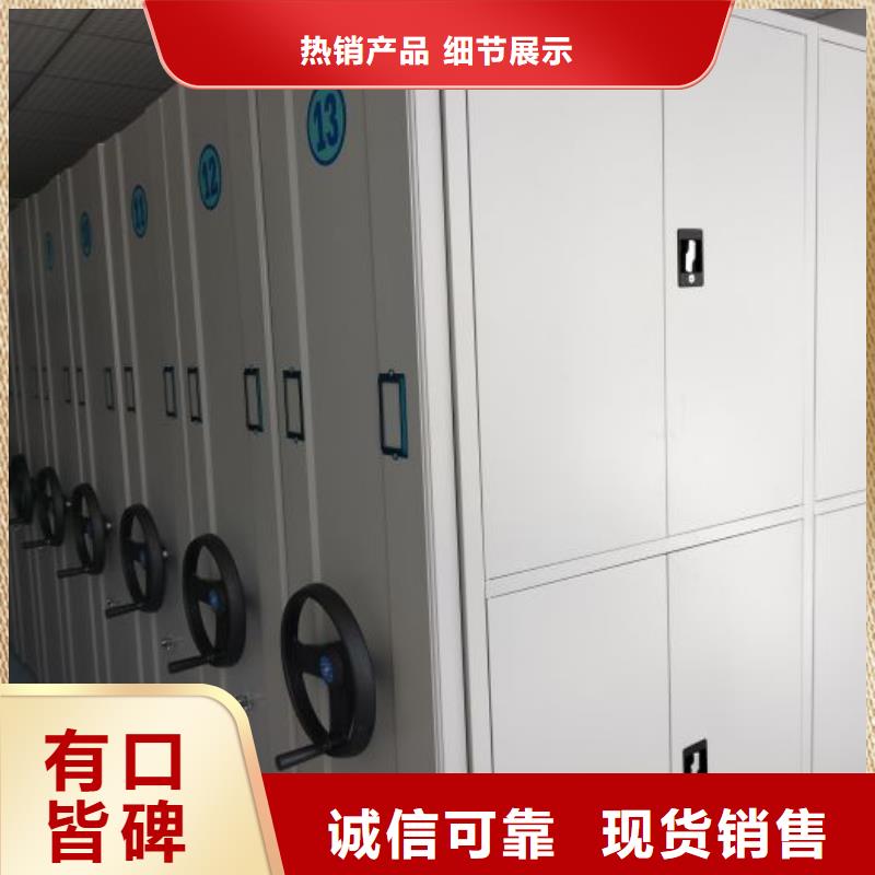 谁家便宜【鑫康】密集式档案柜