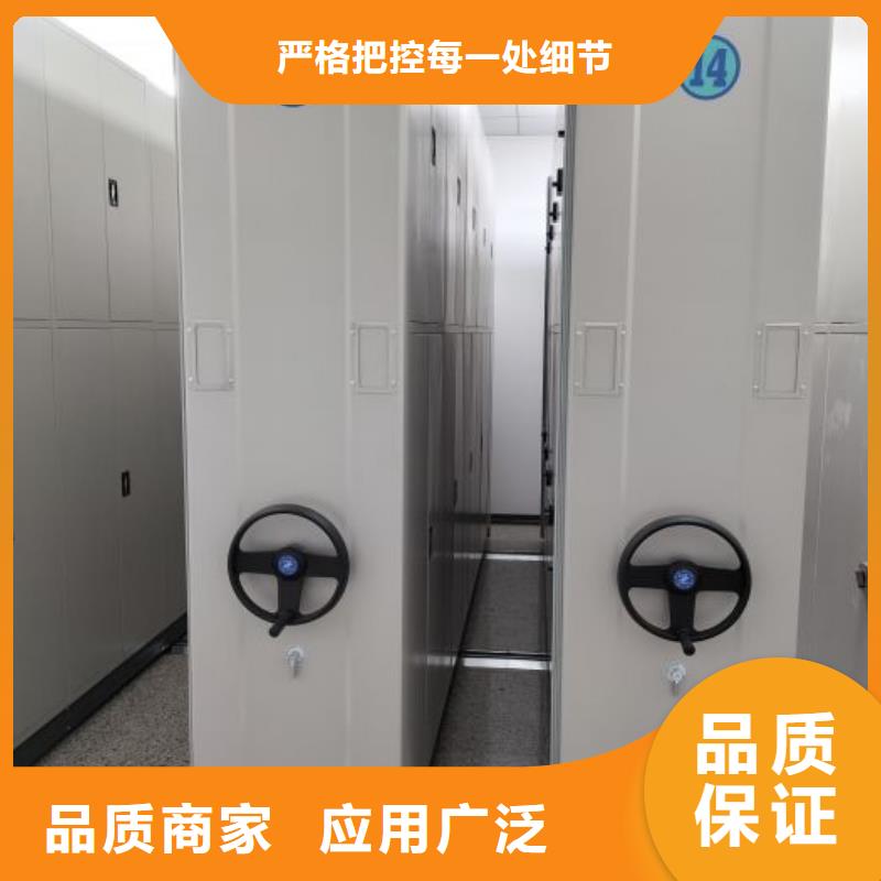 谁家便宜【鑫康】密集式档案柜