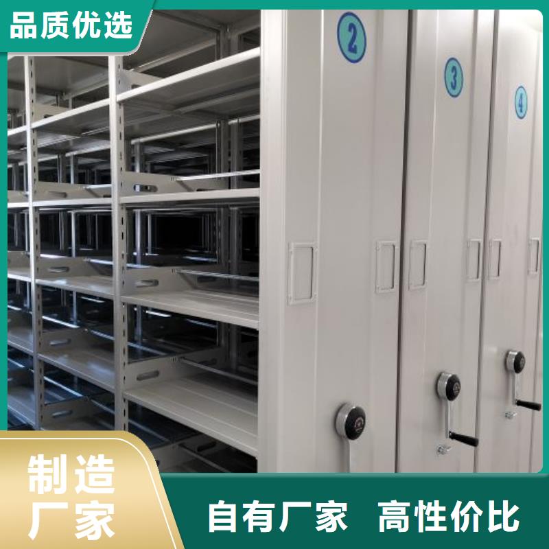 坦诚以待【鑫康】电动档案柜