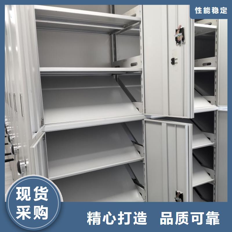 海量货源【鑫康】密集文件柜