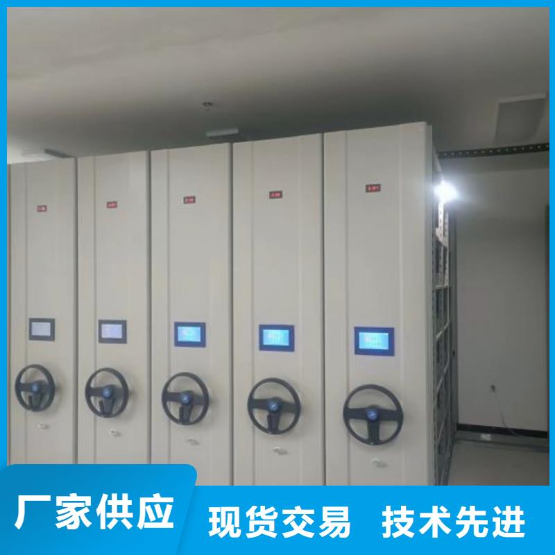 厂家价【鑫康】手摇密集型凭证档案架