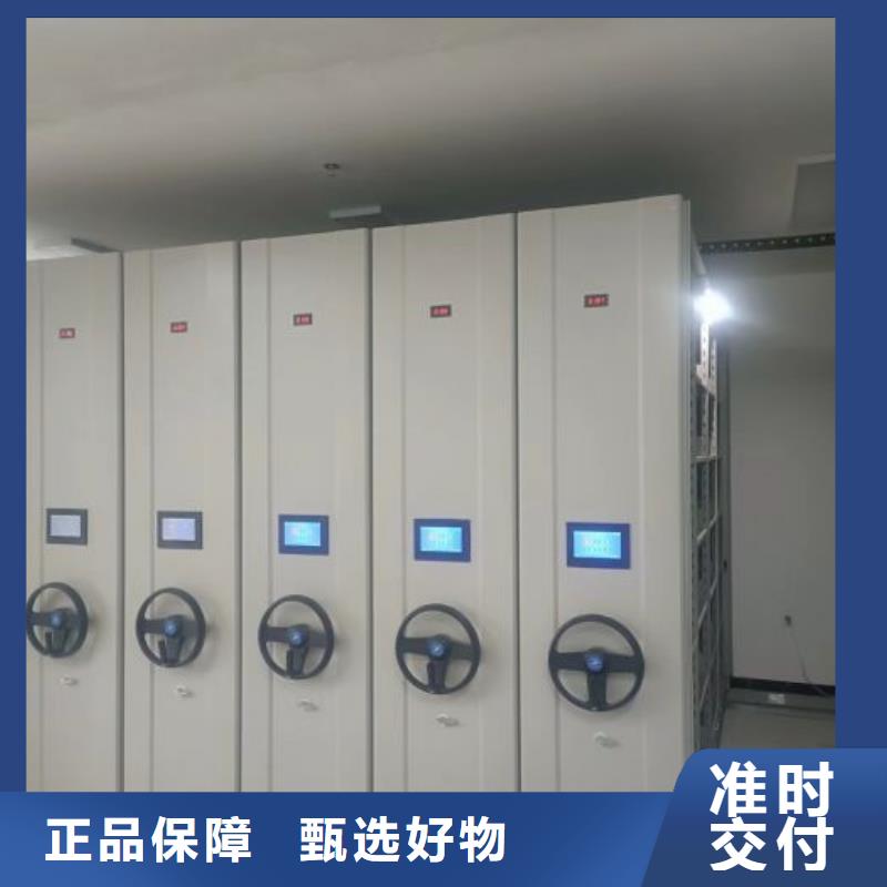 生产厂家哪家好【凯美】档案资料室密集柜