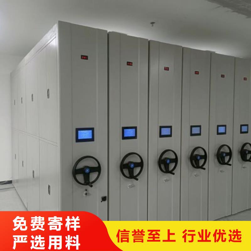 敬请光临【鑫康】电动智能密集柜