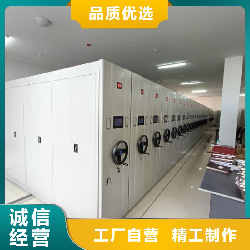 网上专卖【鑫康】钢制密集柜