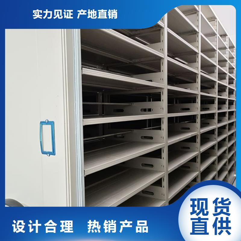 优质供应【鑫康】字画密集柜