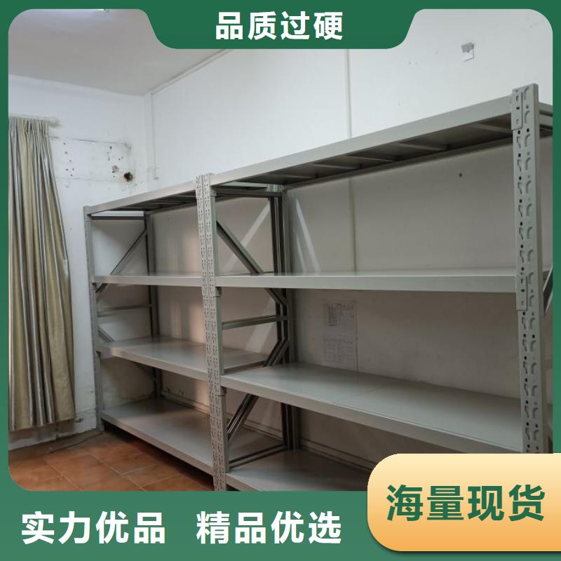 海量货源【鑫康】密集文件柜