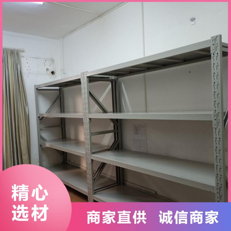 厂家价【鑫康】手摇密集型凭证档案架