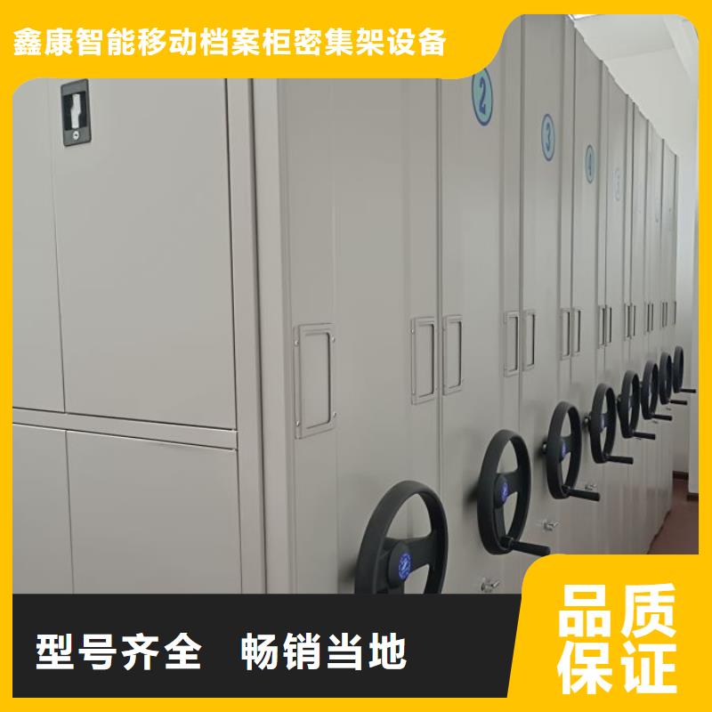行业的发展现状及方案【鑫康】电动智能型档案柜