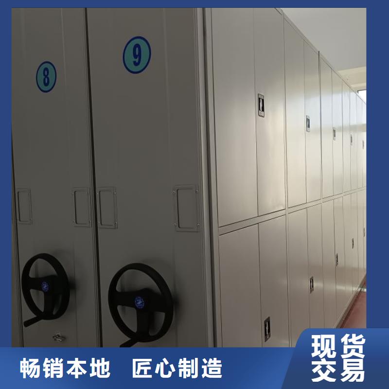 海量货源【鑫康】密集文件柜