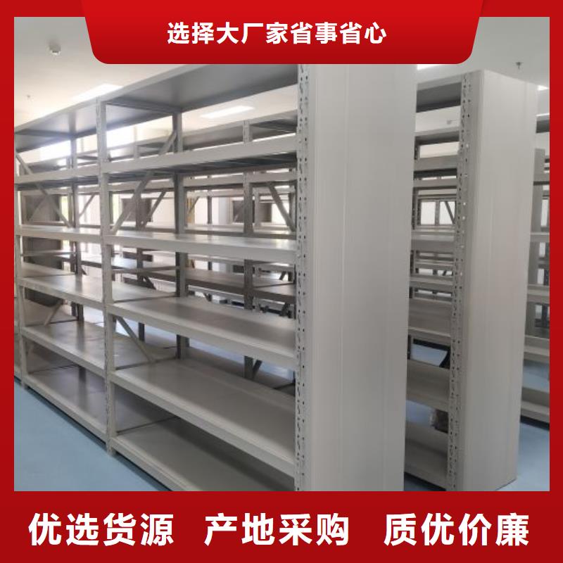 坦诚以待【鑫康】电动档案柜