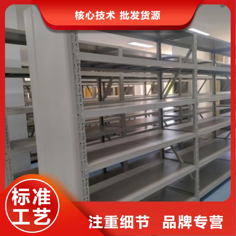 坦诚以待【鑫康】电动档案柜
