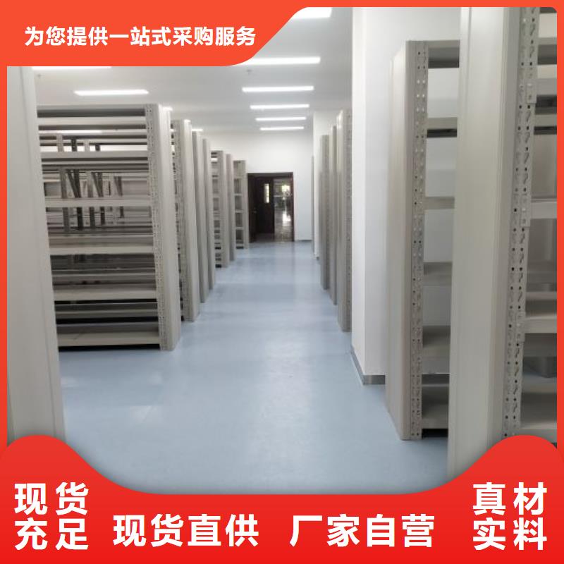 网上专卖【鑫康】钢制密集柜