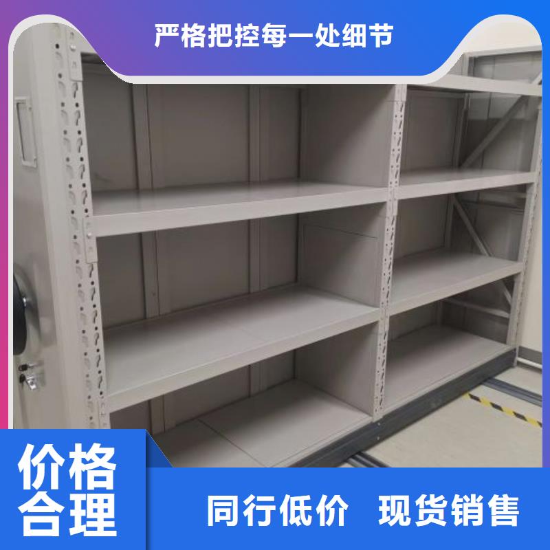 生产厂家哪家好【凯美】档案资料室密集柜