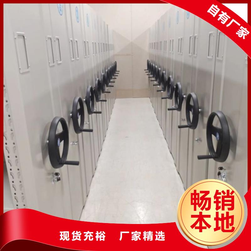 哪里有销售【鑫康】智能档案密集架