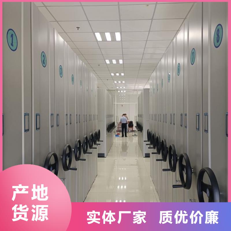厂家迅速开拓市场的创造途径【鑫康】电脑密集架