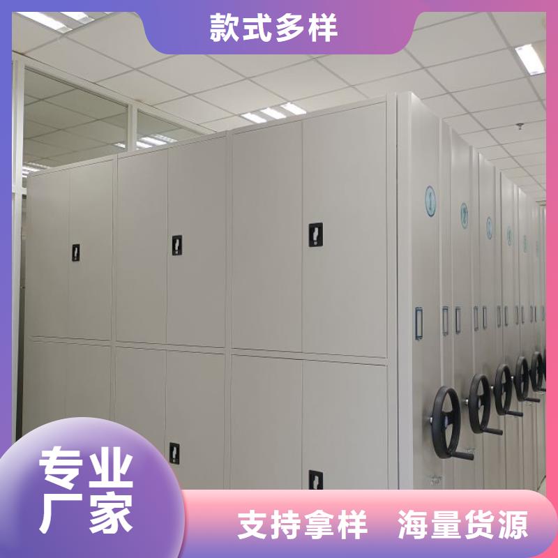 坦诚以待【鑫康】电动档案柜