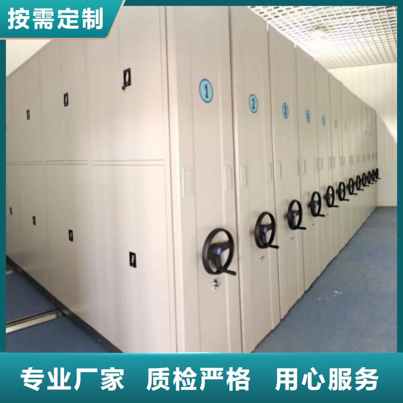 厂家价【鑫康】手摇密集型凭证档案架
