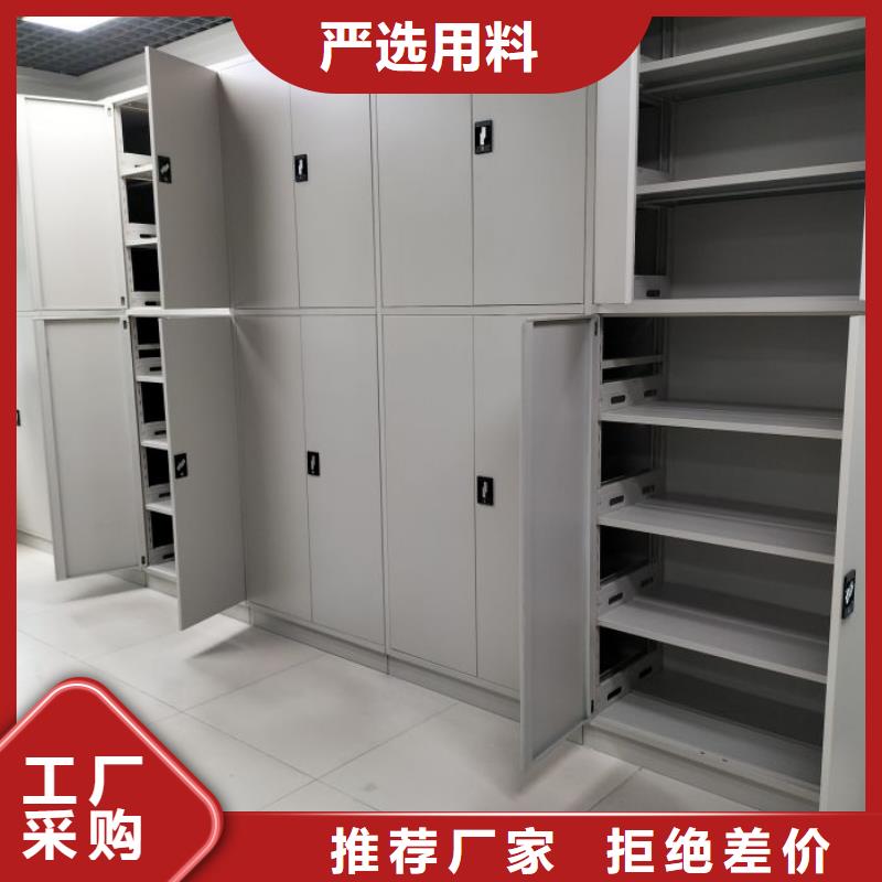 坦诚以待【鑫康】电动档案柜
