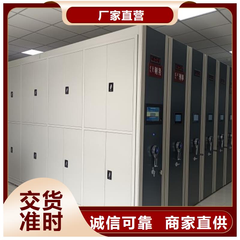 厂家坚持追求高质量产品【鑫康】仓库密集货架