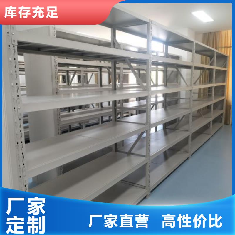 网上销售【鑫康】书库智能密集书架