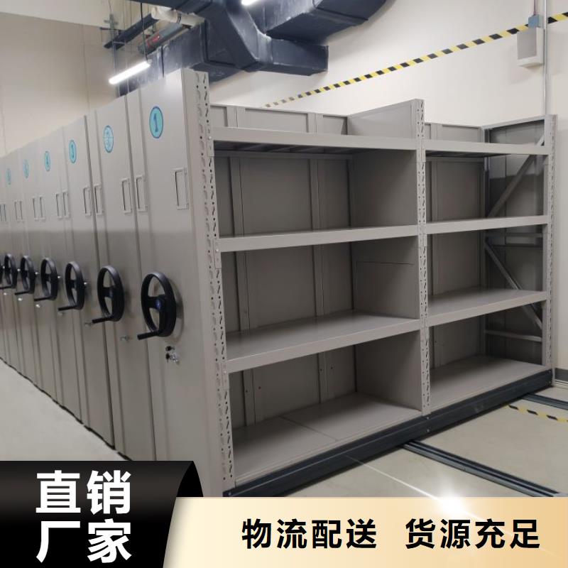 让利客户【鑫康】档案馆手电动密集架