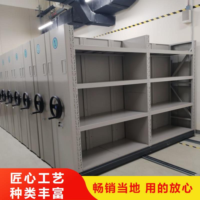 厂家服务【鑫康】档案室密集档案架
