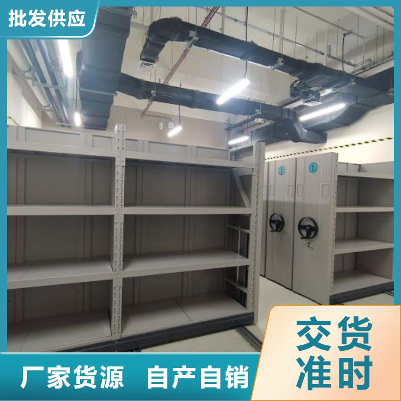 诚信【鑫康】密集文件图纸柜