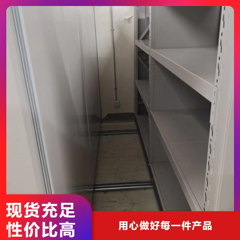 生产地【鑫康】档案密集移动架