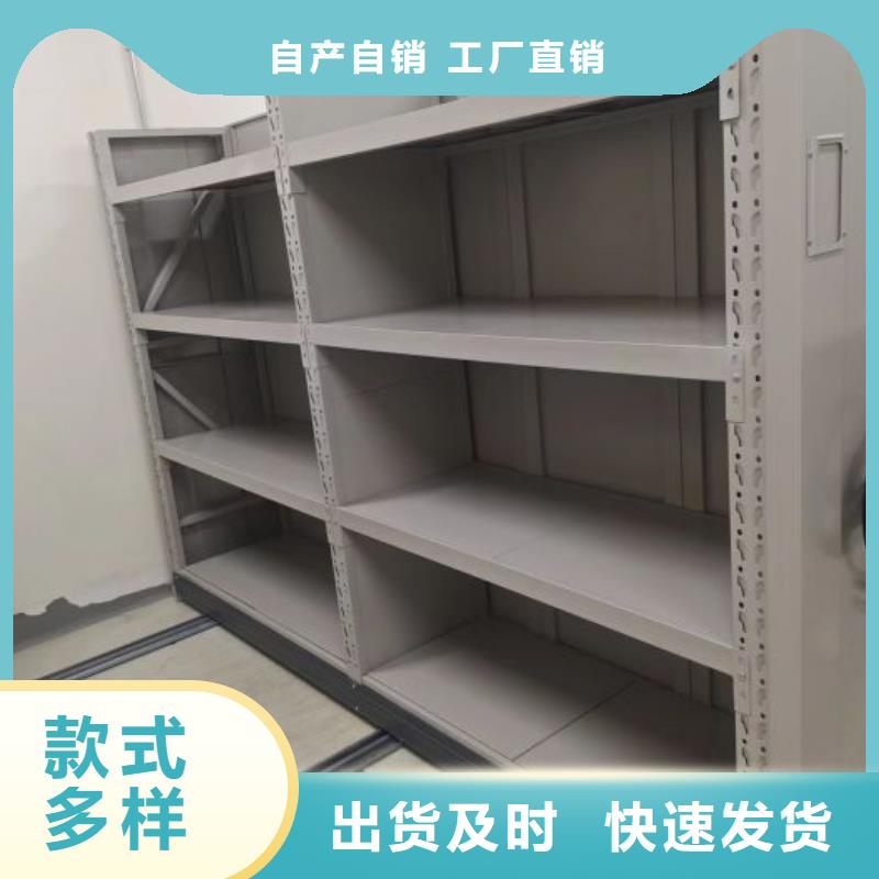 厂家服务【鑫康】档案室密集档案架