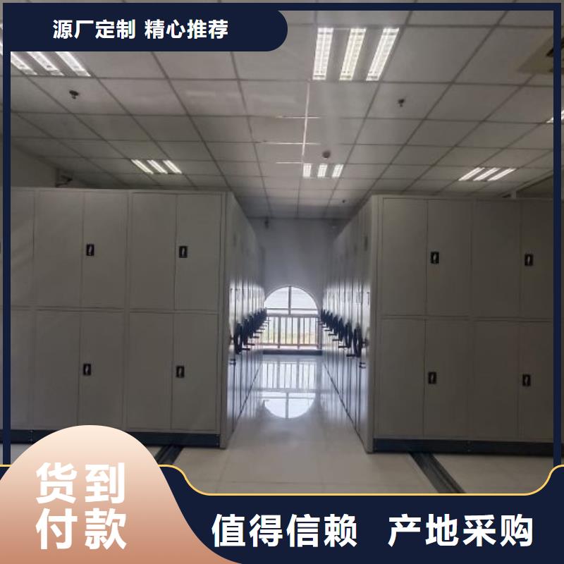 感谢来电【鑫康】档案室用智能型密集架