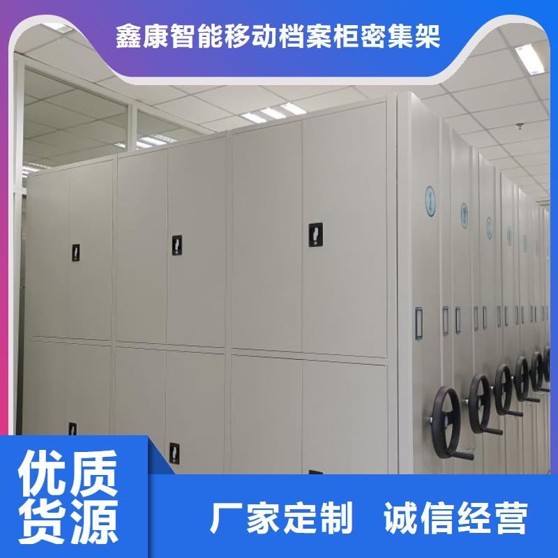 享有声誉【鑫康】樟木密集柜