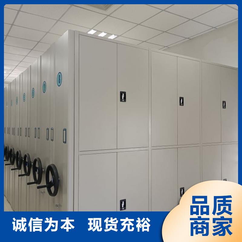 求实创造【鑫康】拆装档案保管密集柜