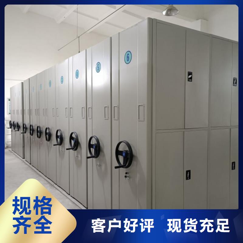 诚信经商【鑫康】手动型密集柜