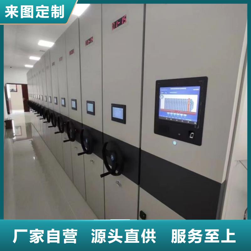生产厂家服务【鑫康】直列式移动密集架