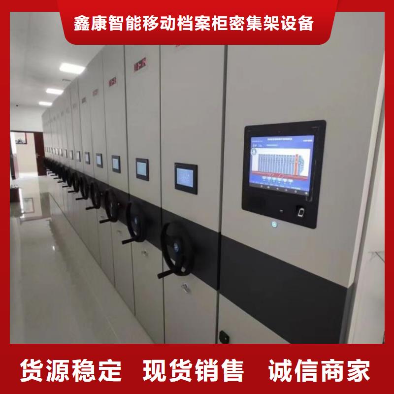安装操作注意事项【鑫康】智能控制档案柜