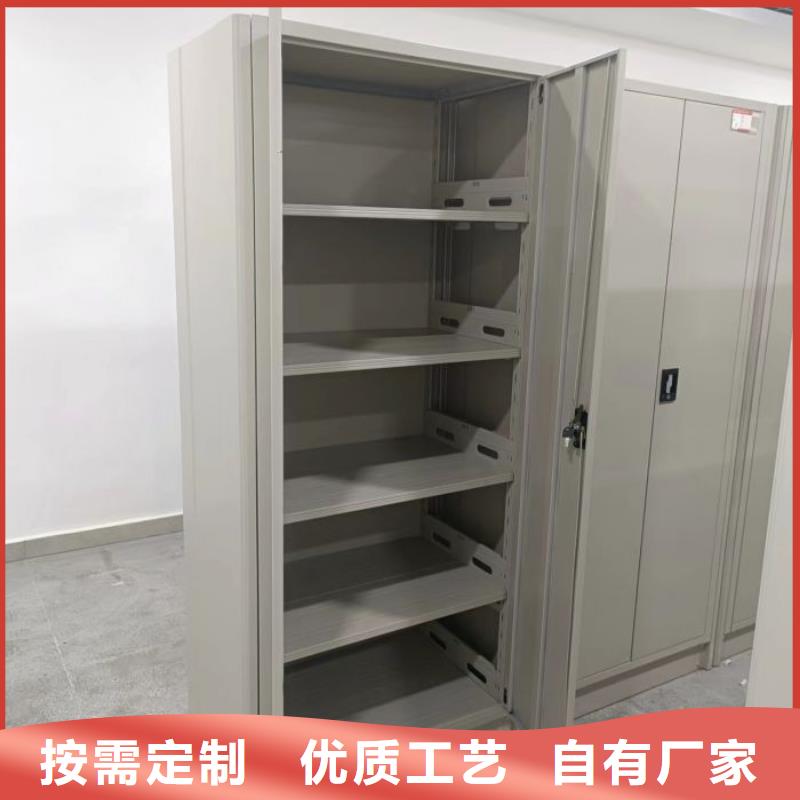 让利客户【鑫康】档案馆手电动密集架