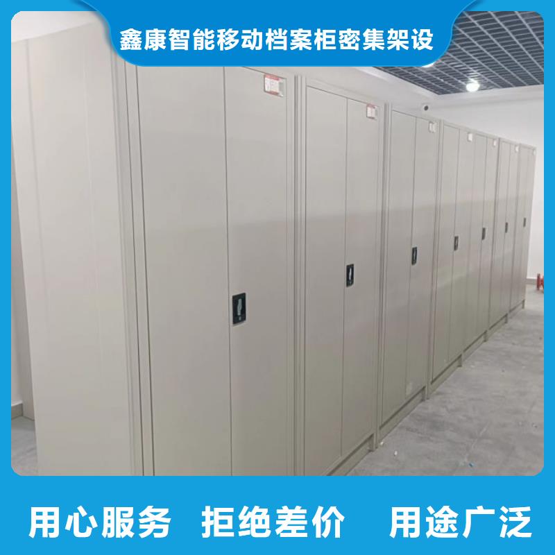 安装操作注意事项【鑫康】智能控制档案柜