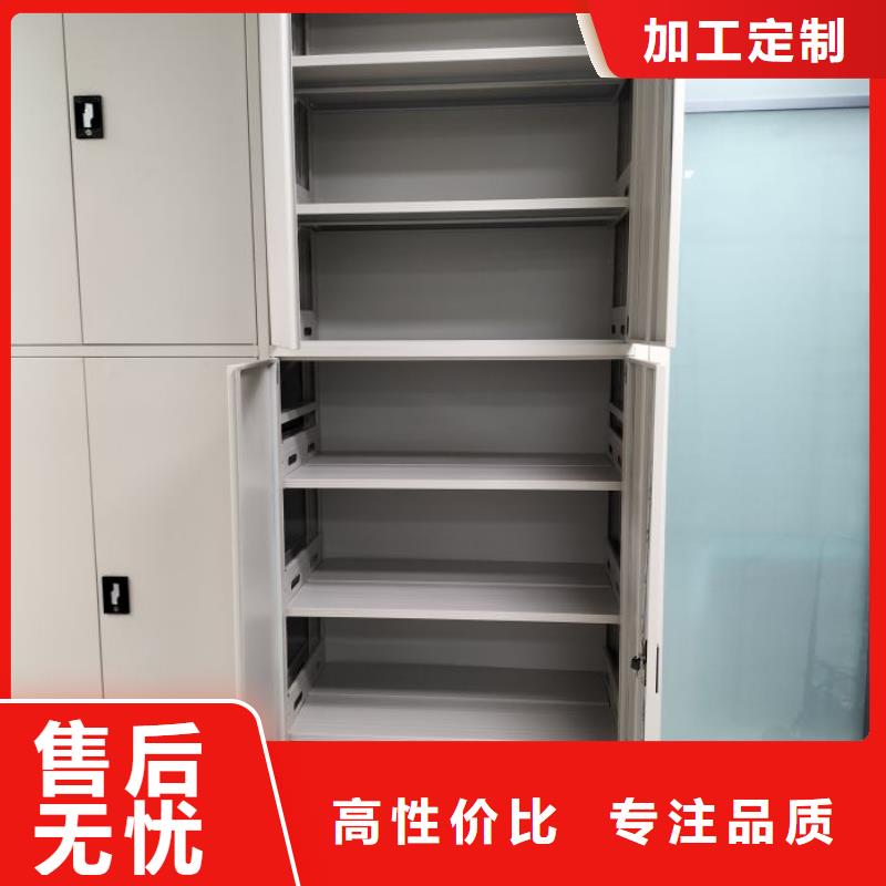 厂家服务【鑫康】档案室密集档案架