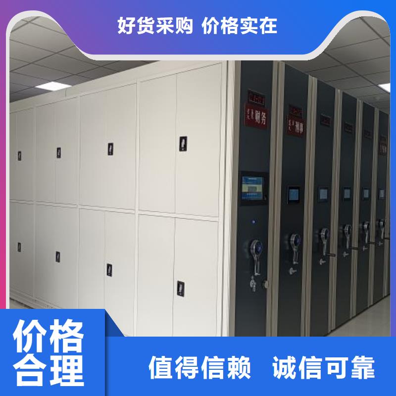 诚信【鑫康】密集文件图纸柜