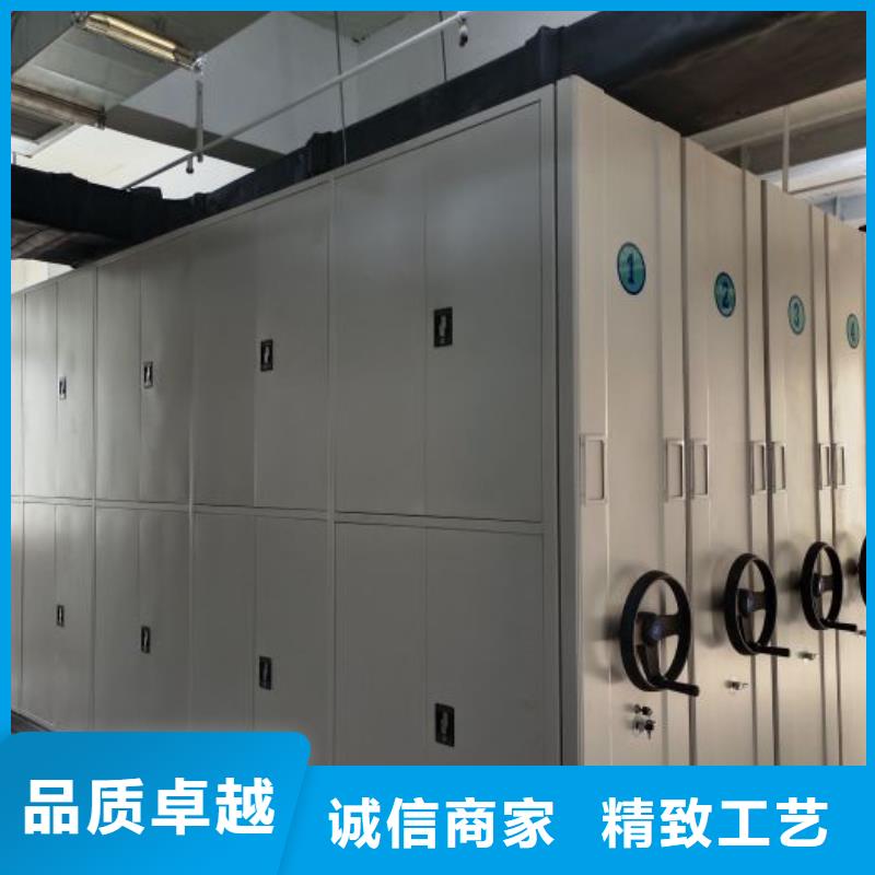 行业信息【鑫康】智能式表库密集柜