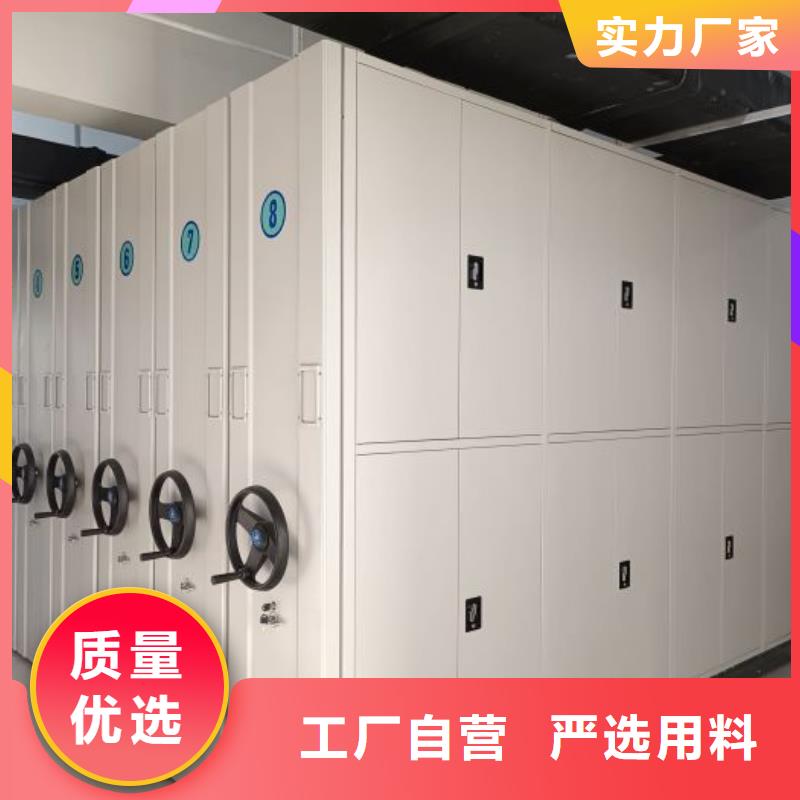 生产厂家服务【鑫康】直列式移动密集架
